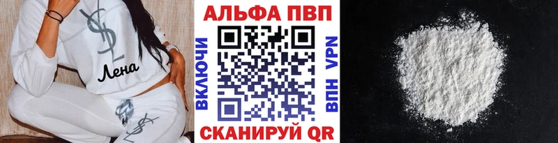 APVP Соль  OMG маркетплейс  Хабаровск  как найти закладки 