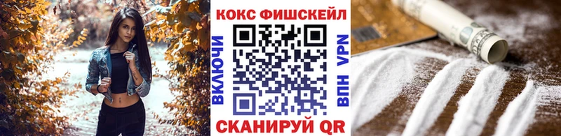 КОКАИН 97%  Хабаровск 