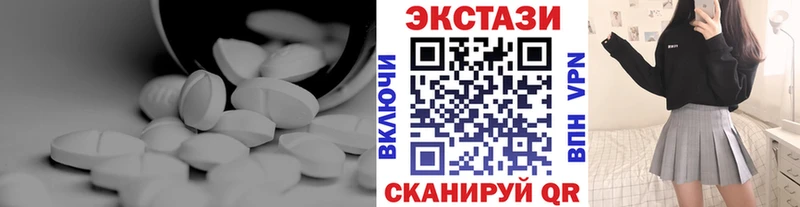 ЭКСТАЗИ 300 mg Хабаровск