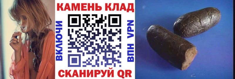 наркошоп  Хабаровск  блэк спрут ONION  Гашиш Изолятор 