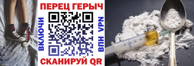 дарк нет наркотические препараты  даркнет сайт  OMG ТОР  Хабаровск  ГЕРОИН афганец 