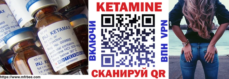 Кетамин VHQ  где продают   Хабаровск 