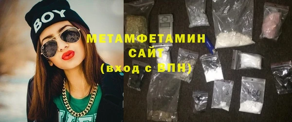 экстази Медногорск