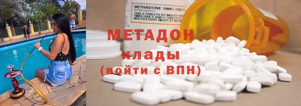 кокаин премиум Медвежьегорск