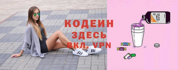 кокаин премиум Медвежьегорск