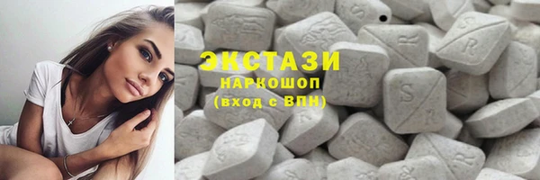 экстази Медногорск