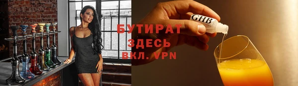 экстази Медногорск
