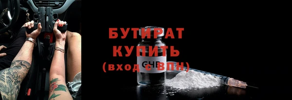 экстази Медногорск