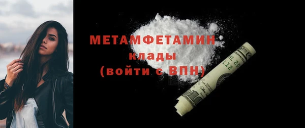 кокаин премиум Медвежьегорск