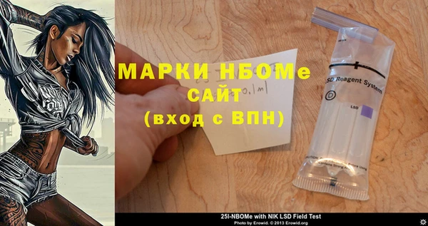apvp Мегион