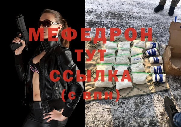 экстази Медногорск