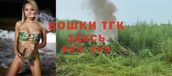 экстази Медногорск