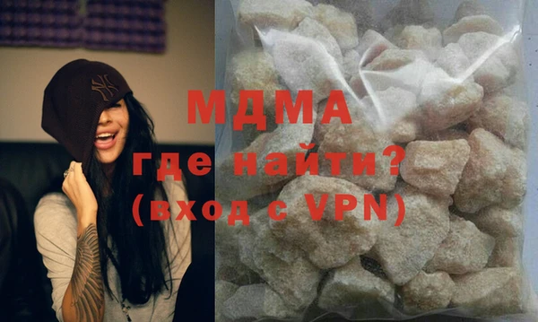 экстази Медногорск