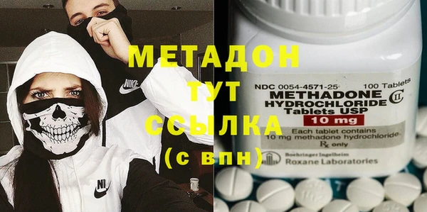 экстази Медногорск