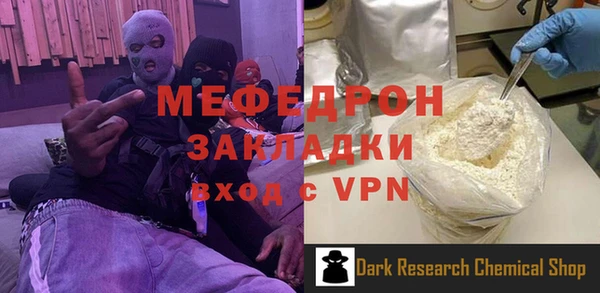 кокаин премиум Медвежьегорск