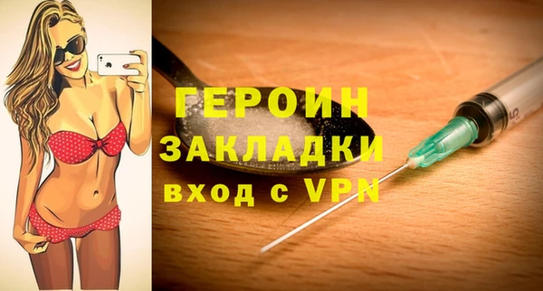 мет Апатиты