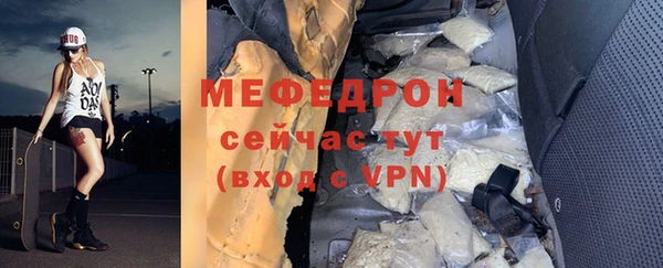 экстази Медногорск