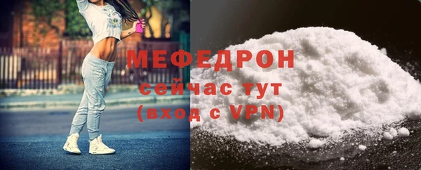 экстази Медногорск