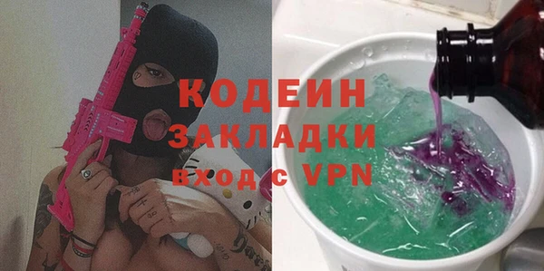экстази Медногорск
