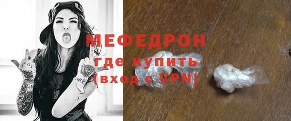 apvp Мегион
