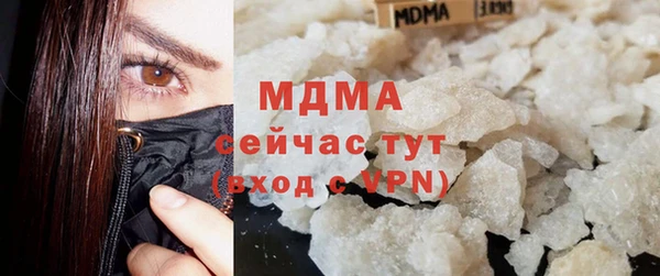 экстази Медногорск