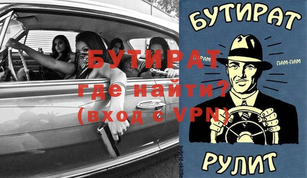 МДПВ Анжеро-Судженск