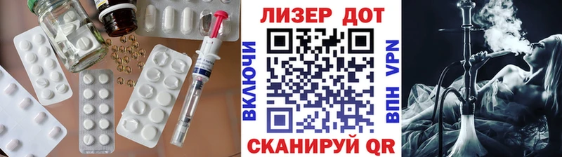 ЛСД экстази кислота  где купить наркоту  Хабаровск 