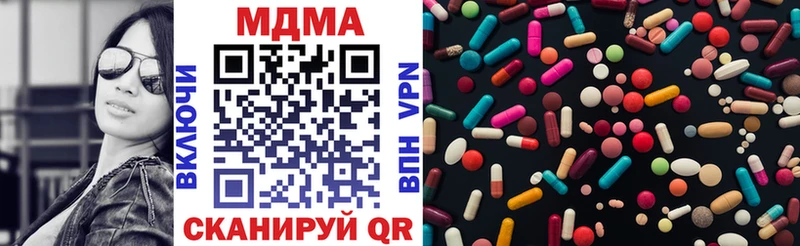 МДМА молли  закладки  Хабаровск 
