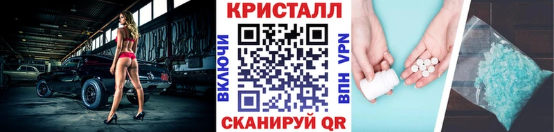 наркошоп  Хабаровск  Первитин Декстрометамфетамин 99.9% 