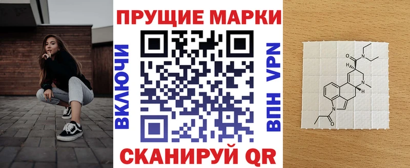 blacksprut зеркало  Хабаровск  Наркотические марки 1,8мг 